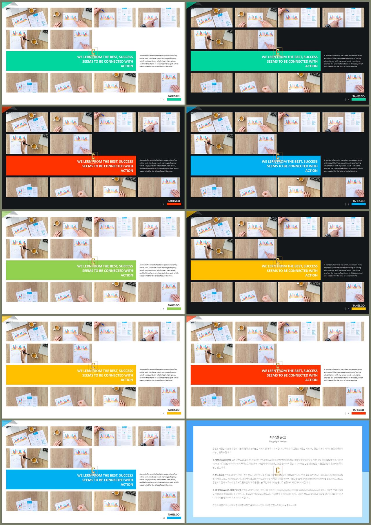 대칭형 ppt 레이아웃 템플릿 발표 ppt 테마