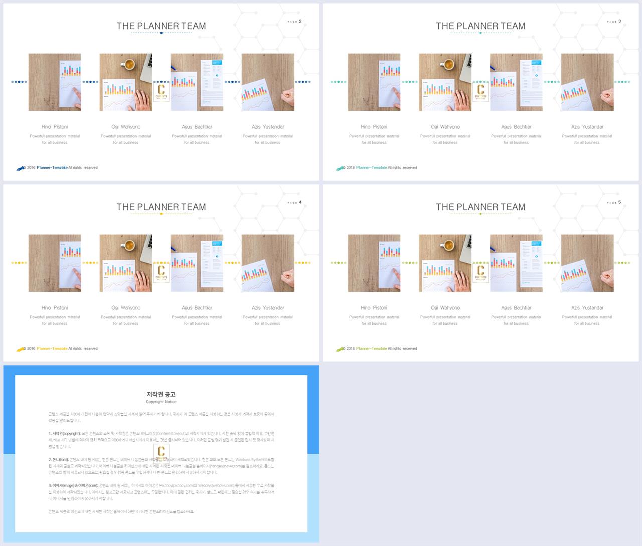 경면형 ppt 레이아웃 배경 발표용 ppt 템플릿