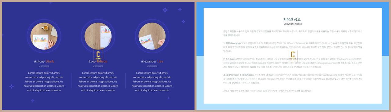 깔끔한 ppt 템플릿 연보라 심플 발표 ppt 템플릿