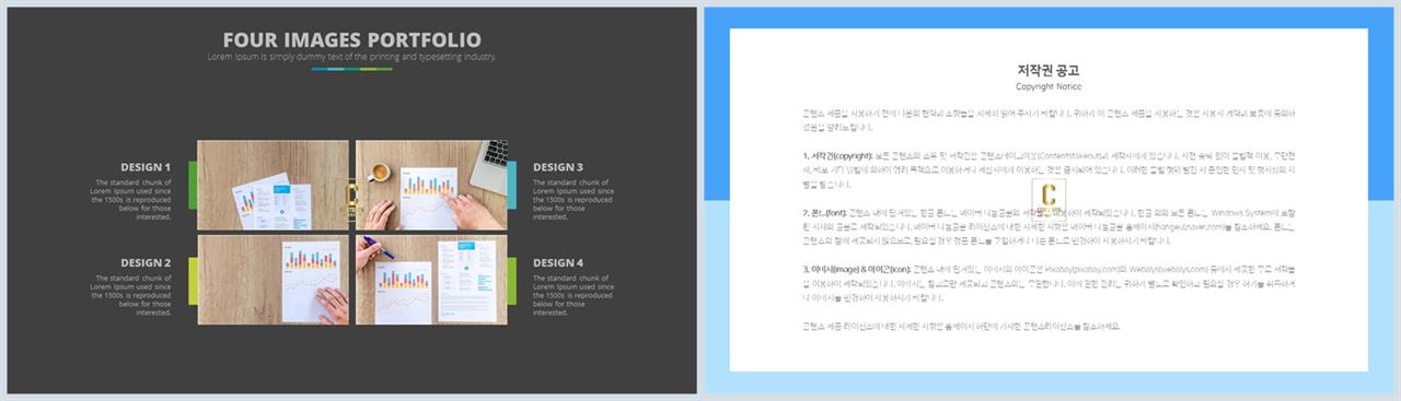 ppt 회색 템플릿 모음 멋진 ppt 테마