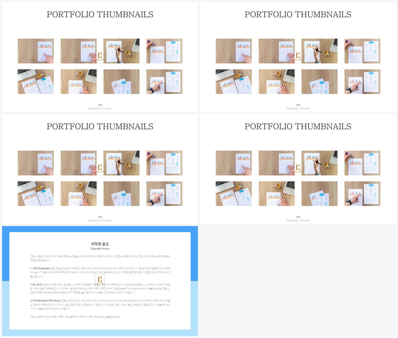 회색 ppt 템플릿 깔끔한 ppt 템플릿 발표