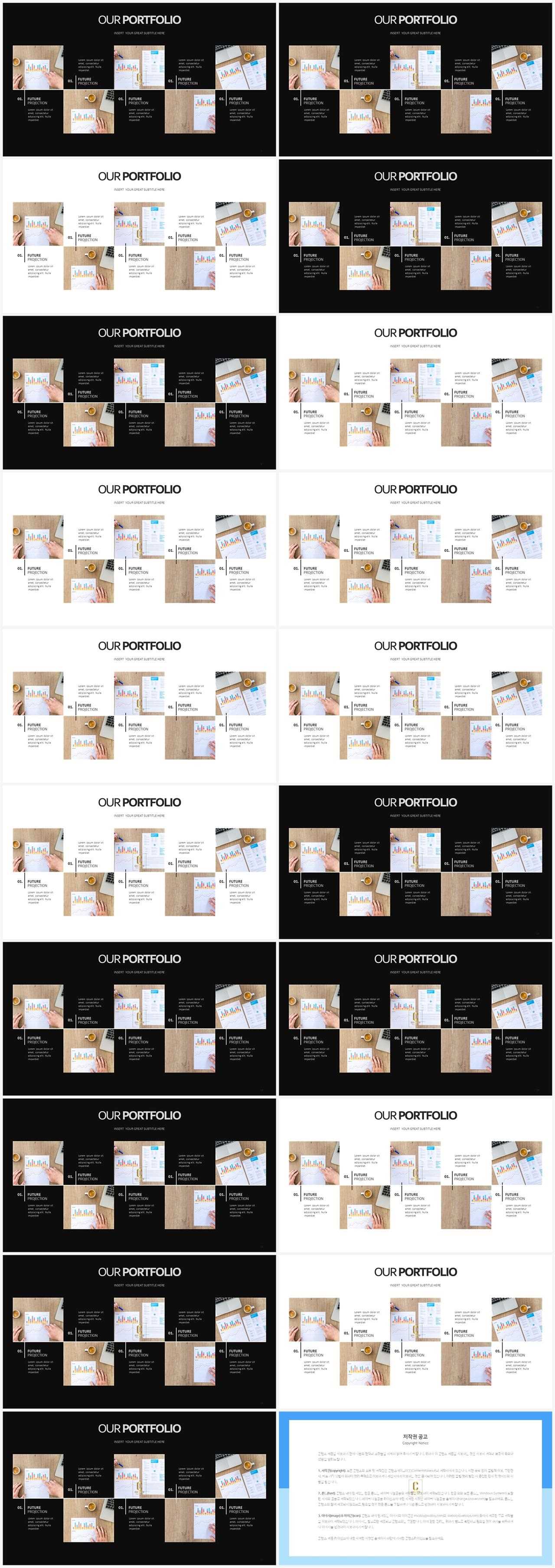 경면형 ppt 레이아웃 배경 발표 ppt 샘플