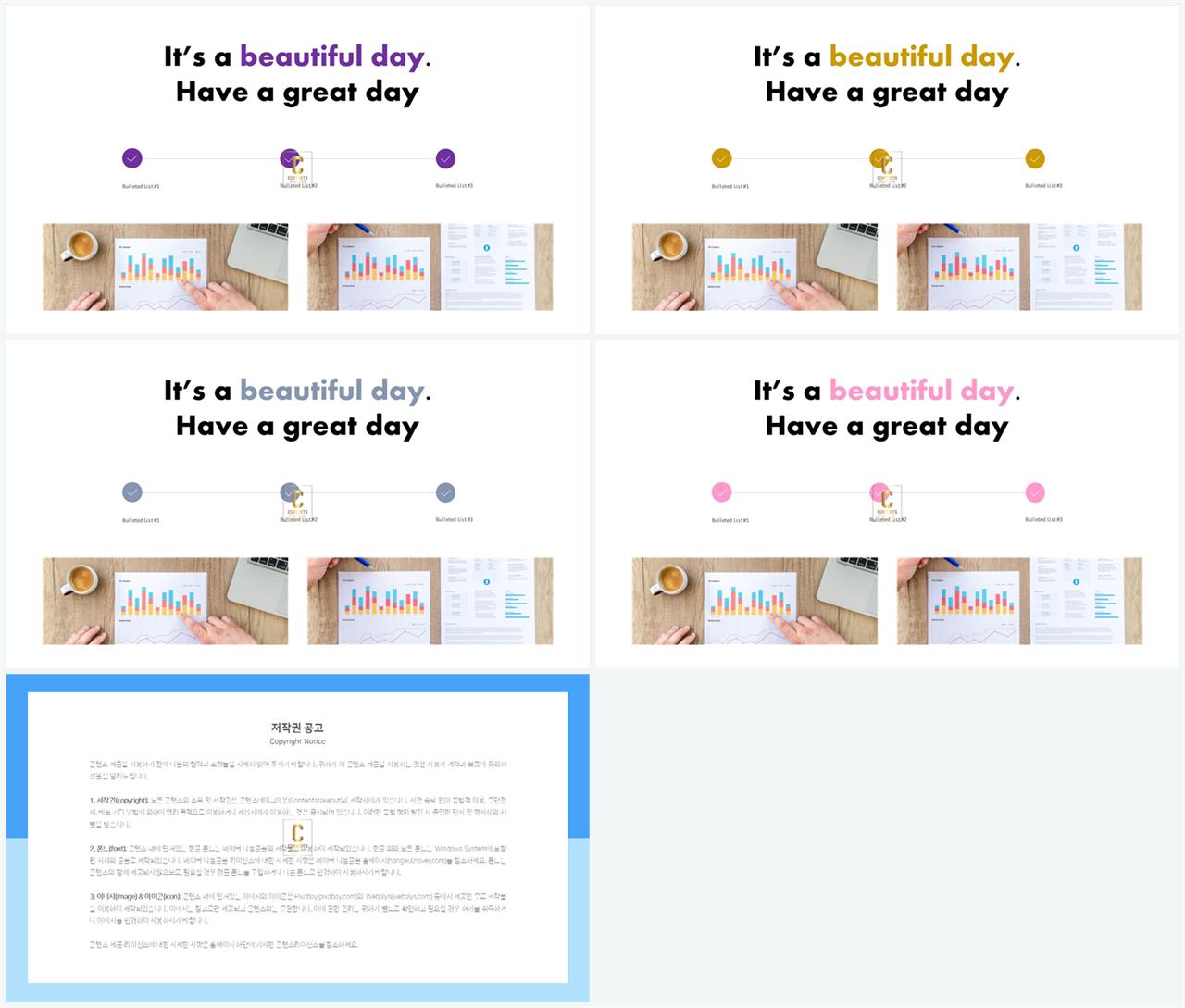 대칭형 ppt 레이아웃 템플릿 프레젠테이션 ppt 양식