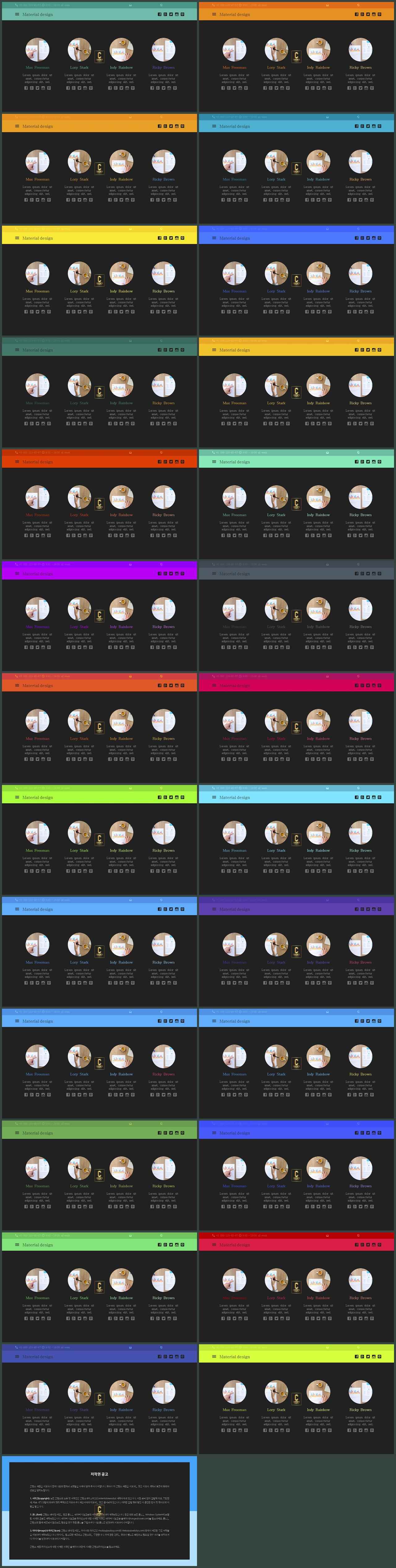 ppt 템플릿 초록 멋진 ppt 테마