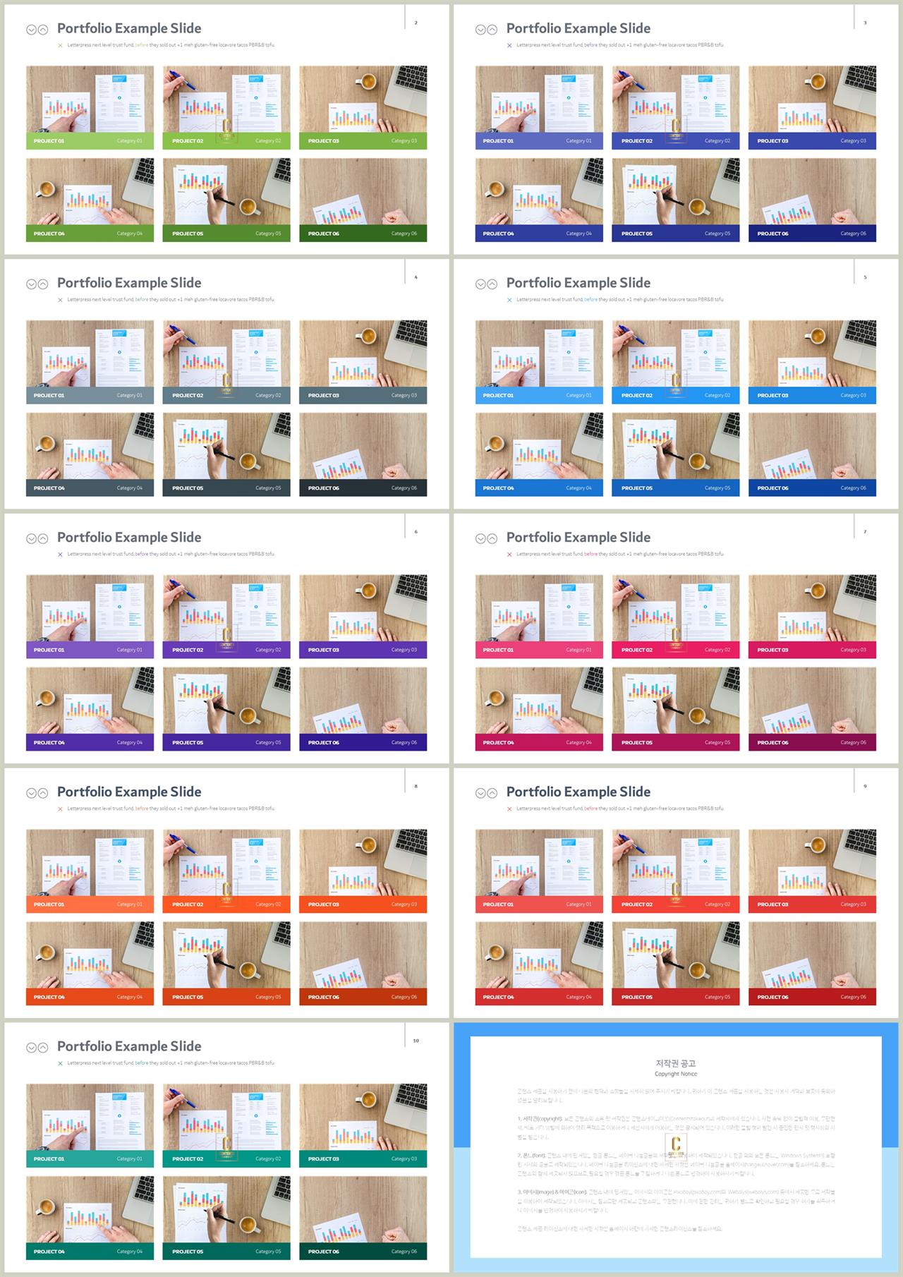ppt 회색조 배경 ppt 멋진 배경