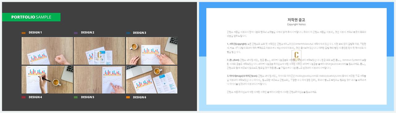 피피티 템플릿 회색 발표 자료 ppt 템플릿
