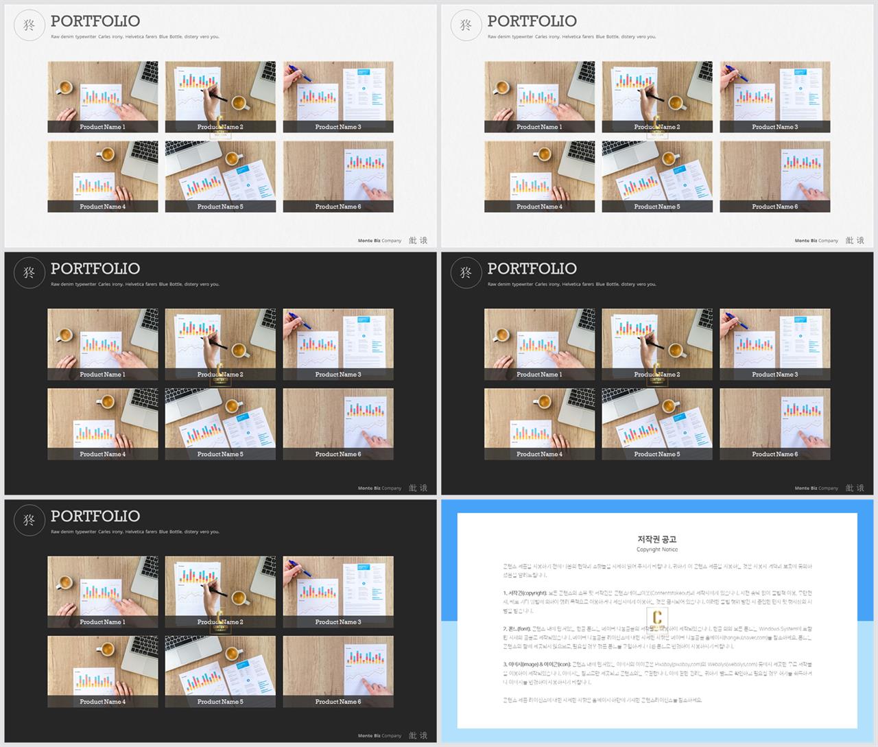 대칭형 ppt 레이아웃 템플릿 파워포인트 고급 템플릿