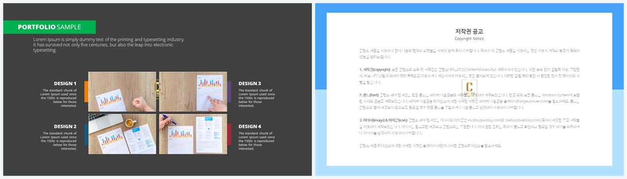 그린 ppt 템플릿 office ppt 테마