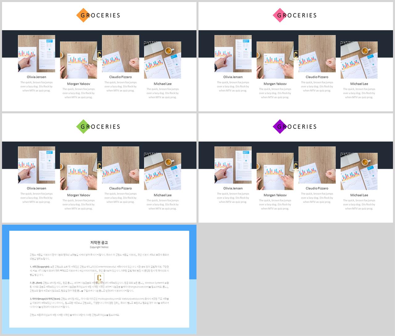 녹색 ppt 템플릿 발표용 ppt 테마