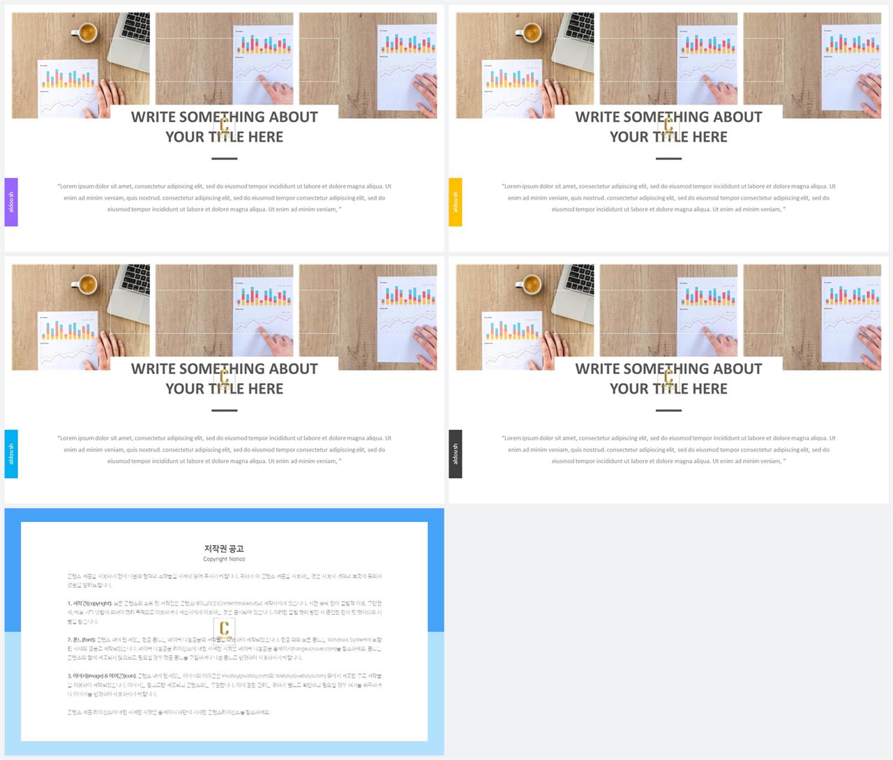 ppt 회색 템플릿 모음 발표용 ppt 양식