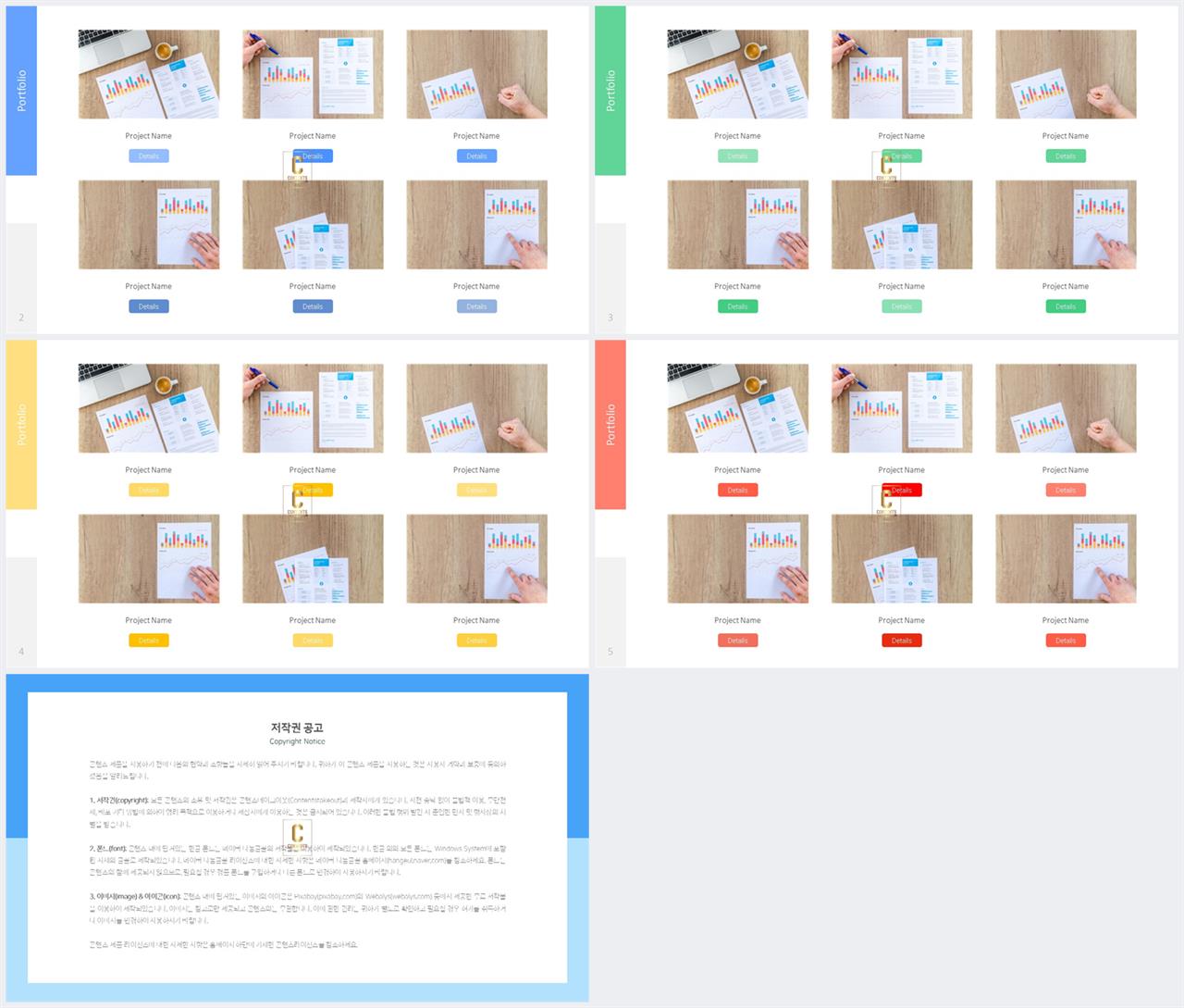 깔끔한 회색 ppt 템플릿 ppt office 테마