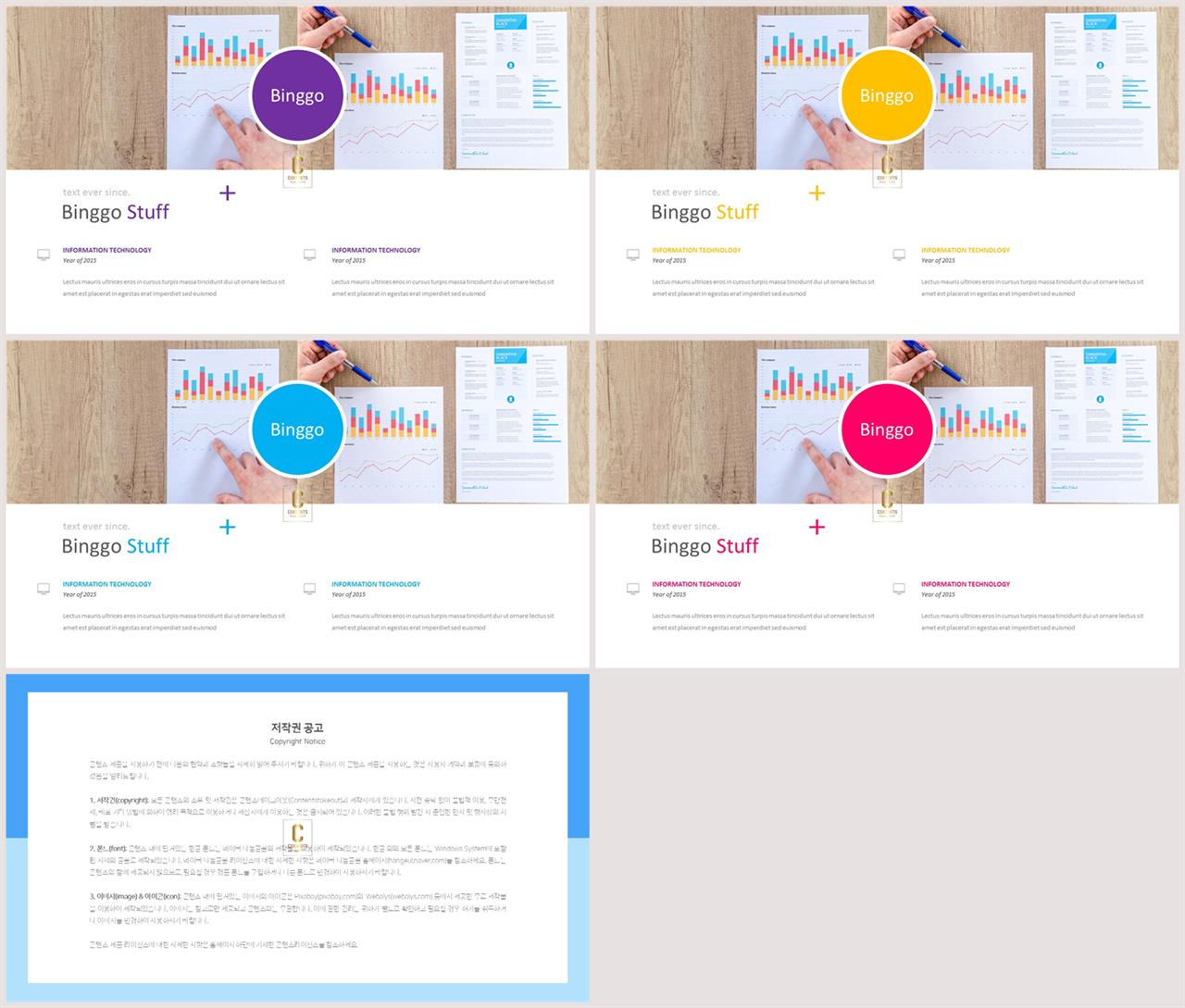 깔끔한 회색 ppt 템플릿 ppt office 테마