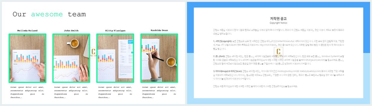 깔끔한 회색 ppt 템플릿 발표 ppt 샘플