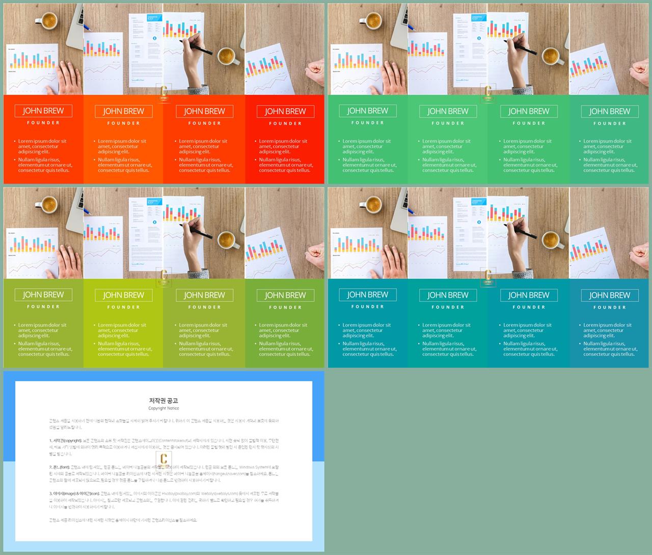 초록 ppt 템플릿 고급스러운 ppt 배경