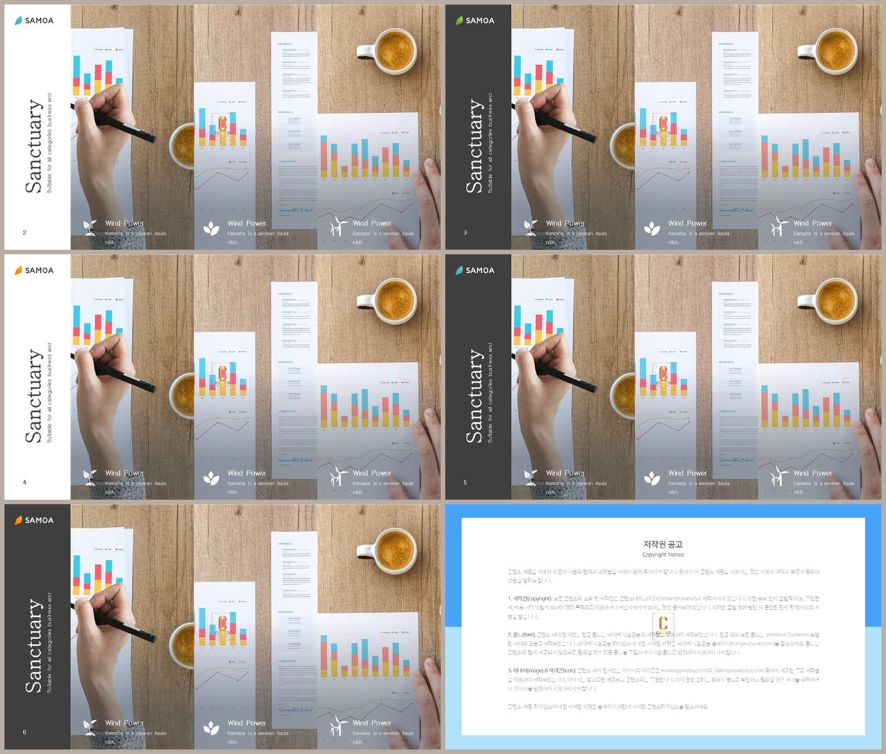 갈색 ppt 템플릿 깔끔한 ppt 템플릿 발표