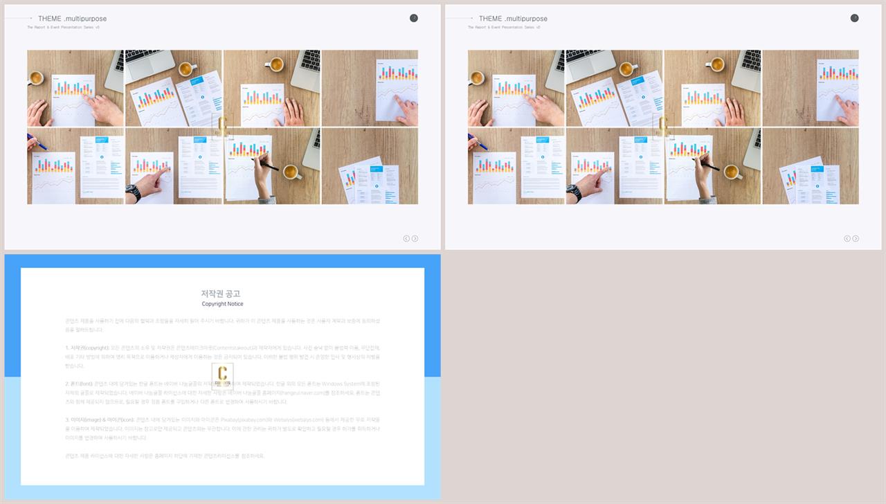 회색한지 ppt 템플릿 ppt 발표용 템플릿