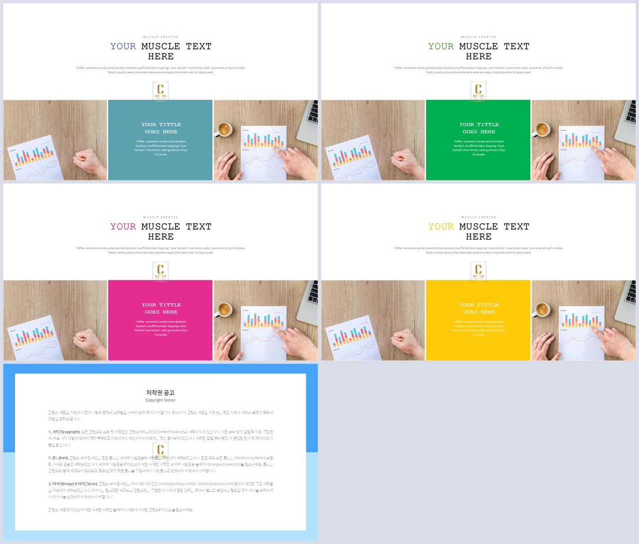 ppt 핑크 템플릿 고급 스러운 ppt 템플릿