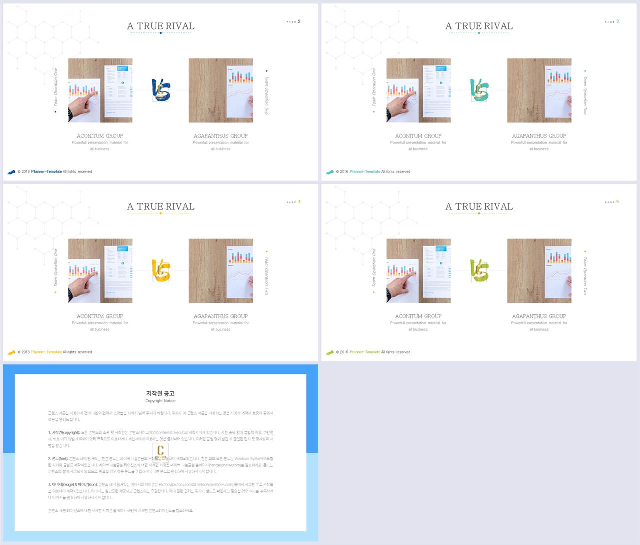 경면형 ppt 레이아웃 배경 ppt 템플릿 고급