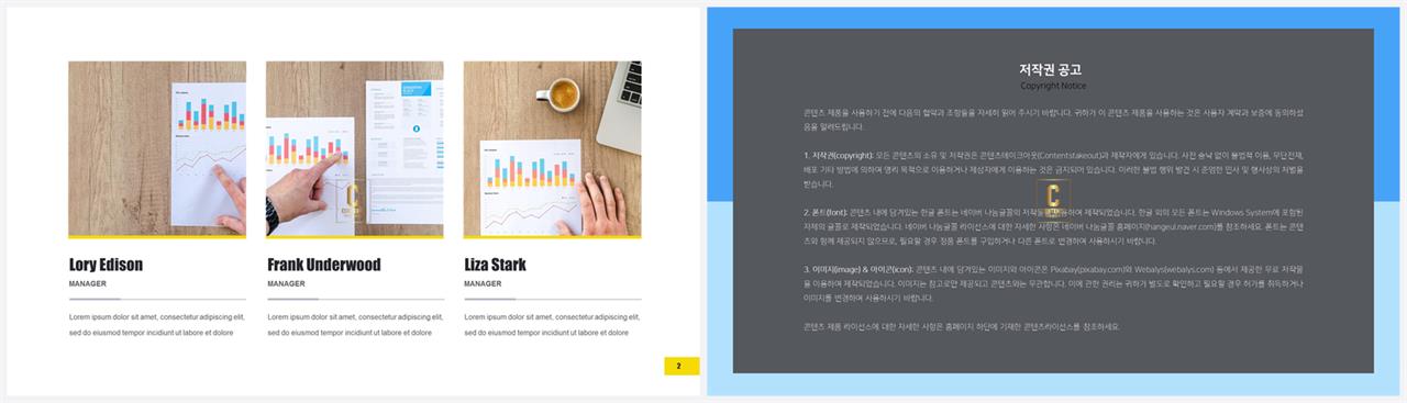 회색톤 ppt 템플릿 멋진 ppt 테마