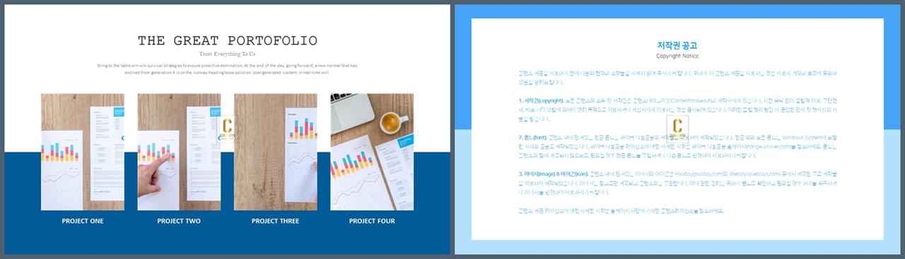 파워포인트 템플릿 블랙 블루 ppt 발표 테마