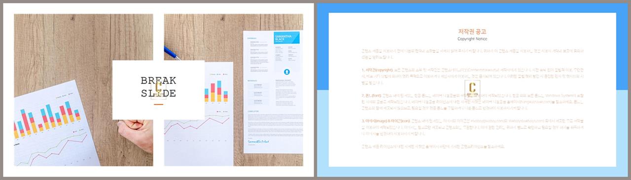 ppt 배경 회색 심플 발표 ppt 템플릿