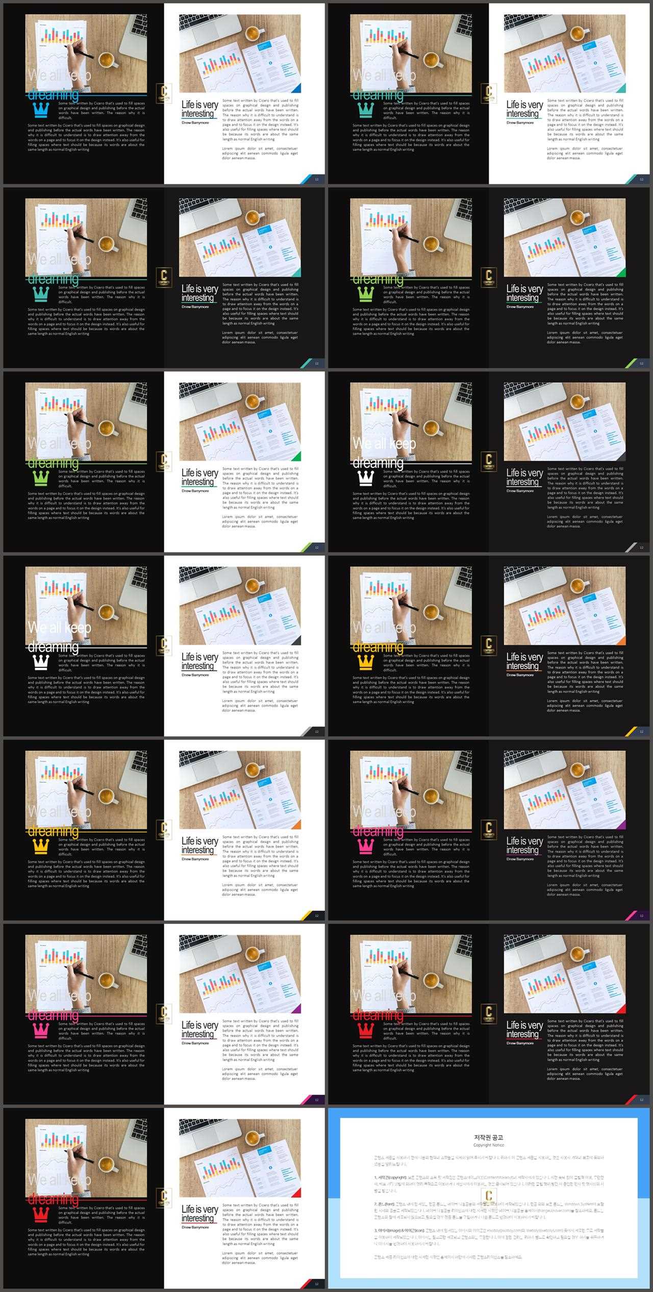 대칭형 ppt 레이아웃 템플릿 발표용 ppt 배경