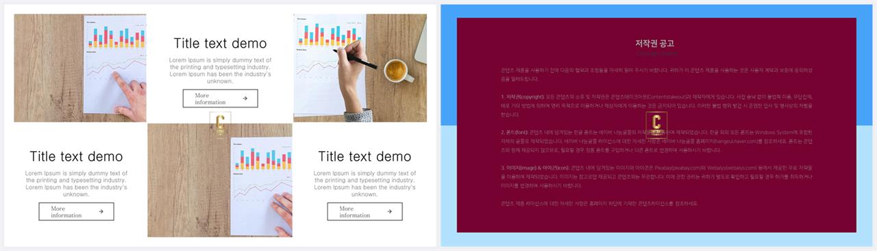 깔끔한 회색 ppt 템플릿 발표 ppt 탬플릿