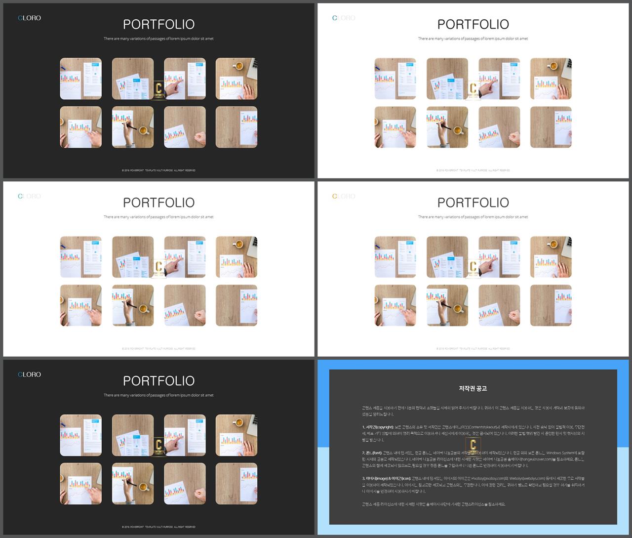 ppt 배경 회색 ppt 발표 배경