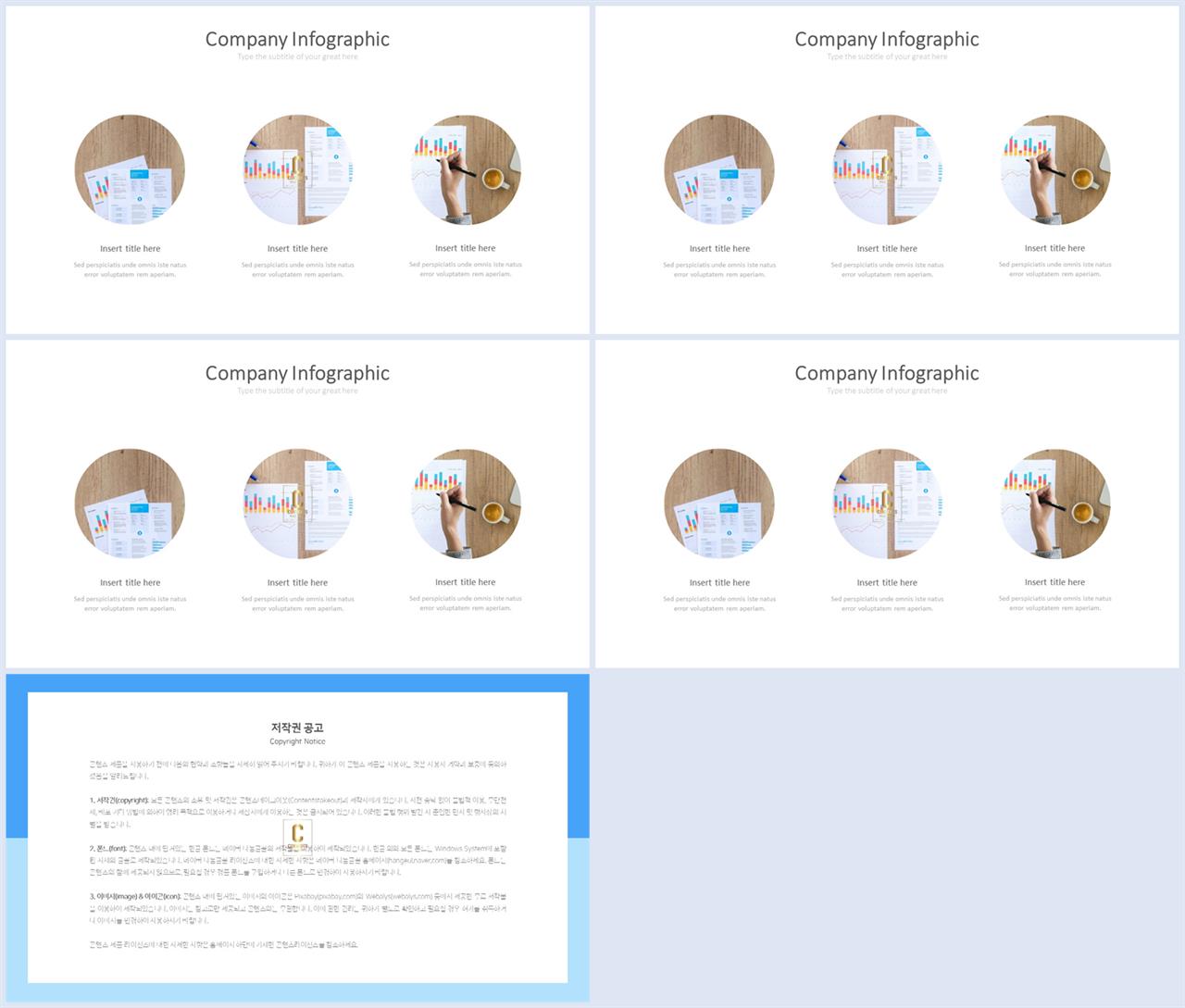 ppt 템플릿 그레이 발표 ppt 심플한 ppt 템플릿