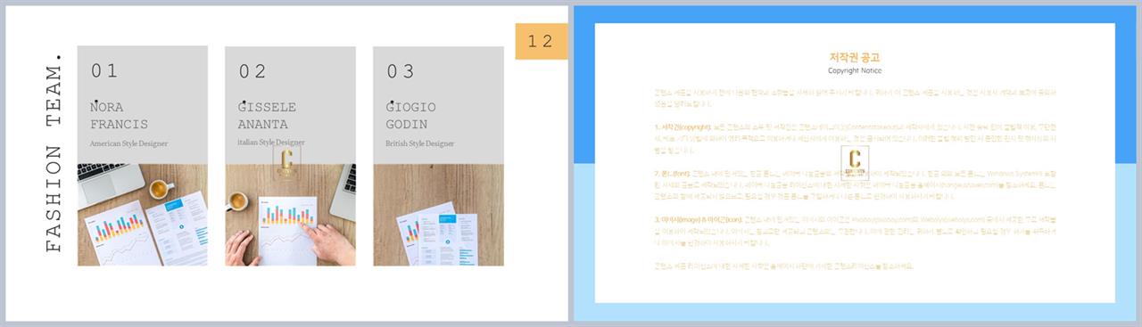 대칭형 ppt 레이아웃 템플릿 멋진 ppt 테마