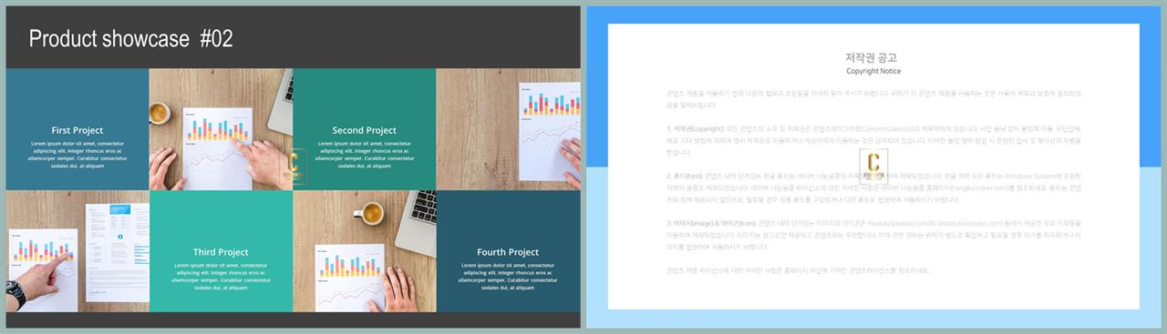 푸른 ppt 테마 ppt 발표 샘플