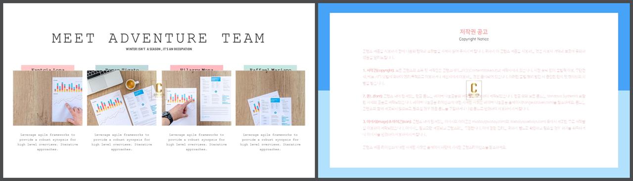 ppt 회색조 배경 인쇄 세련된 ppt 양식