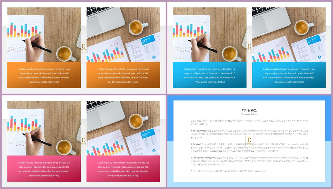 ppt 회색 템플릿 모음 고퀄리티 ppt 템플릿
