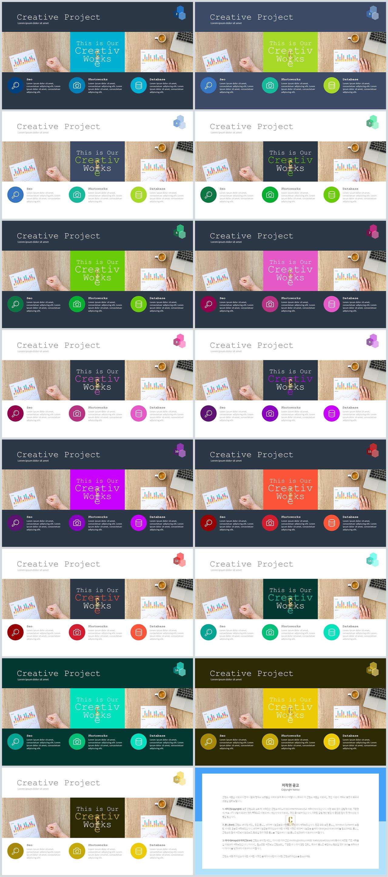 대칭형 ppt 레이아웃 템플릿 세련된 피피티 템플릿