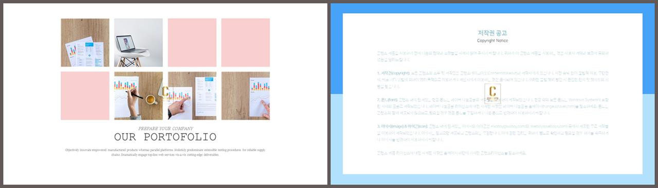 ppt 템플릿 심플 핑크 ppt 탬플릿 발표용