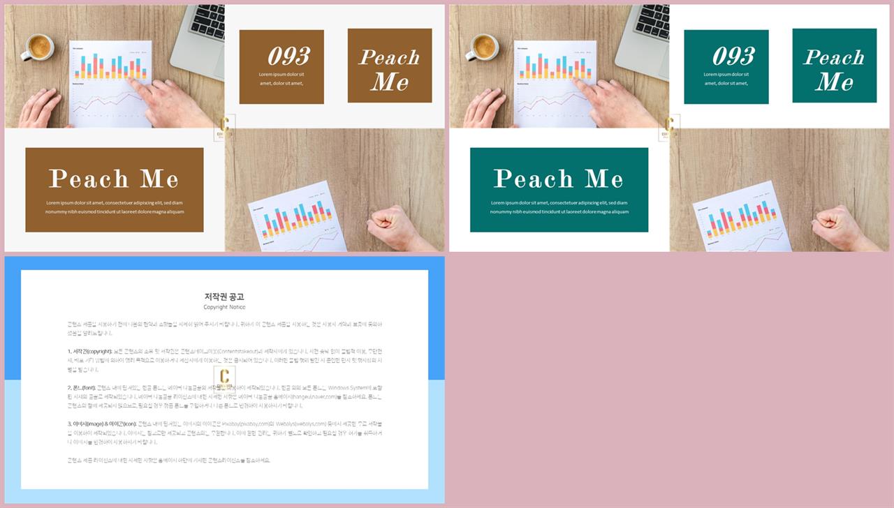 ppt 탬플릿 보라 발표용 ppt 템플릿