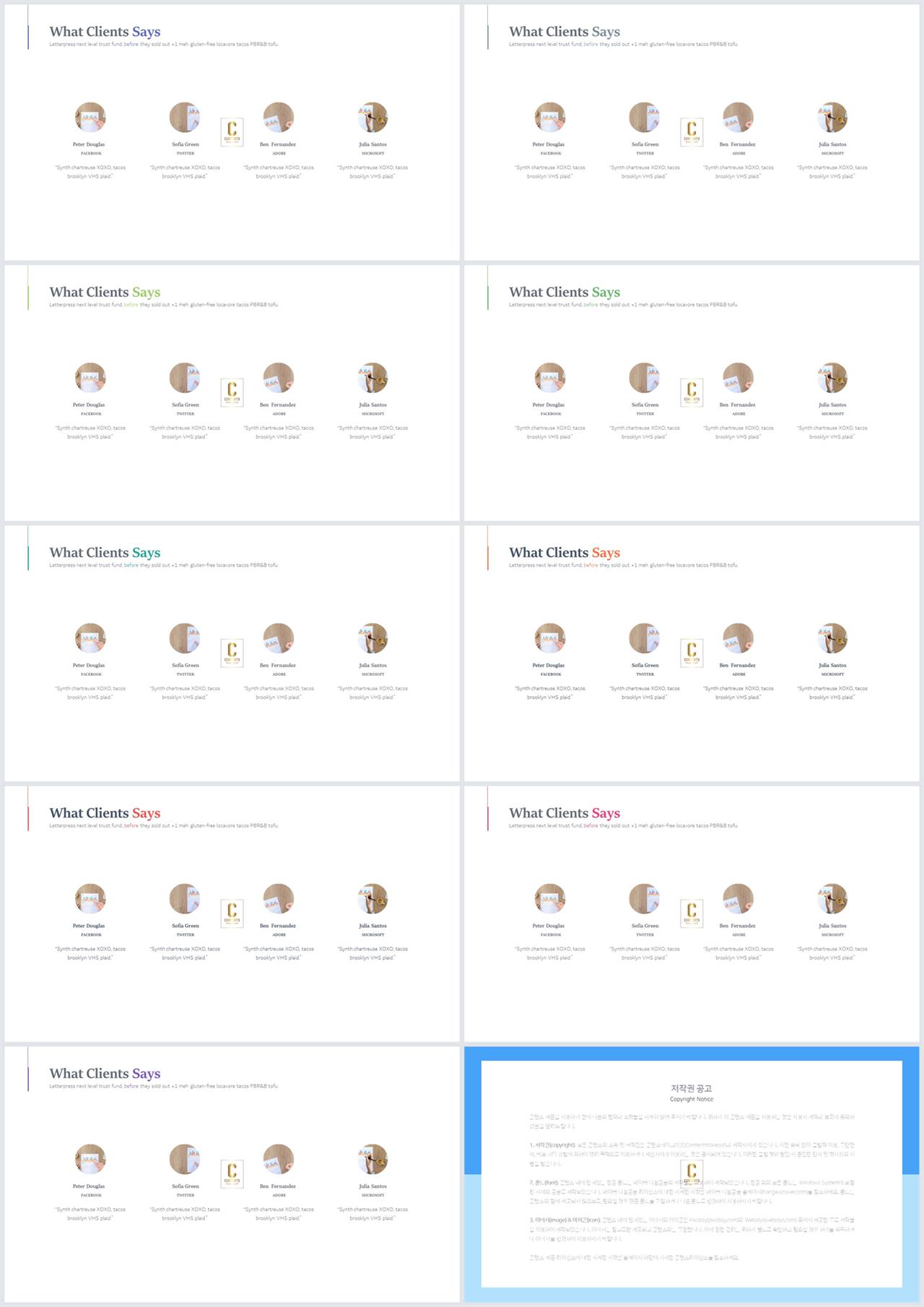 파워포인트 회색 배경 깔끔한 발표 ppt 템플릿