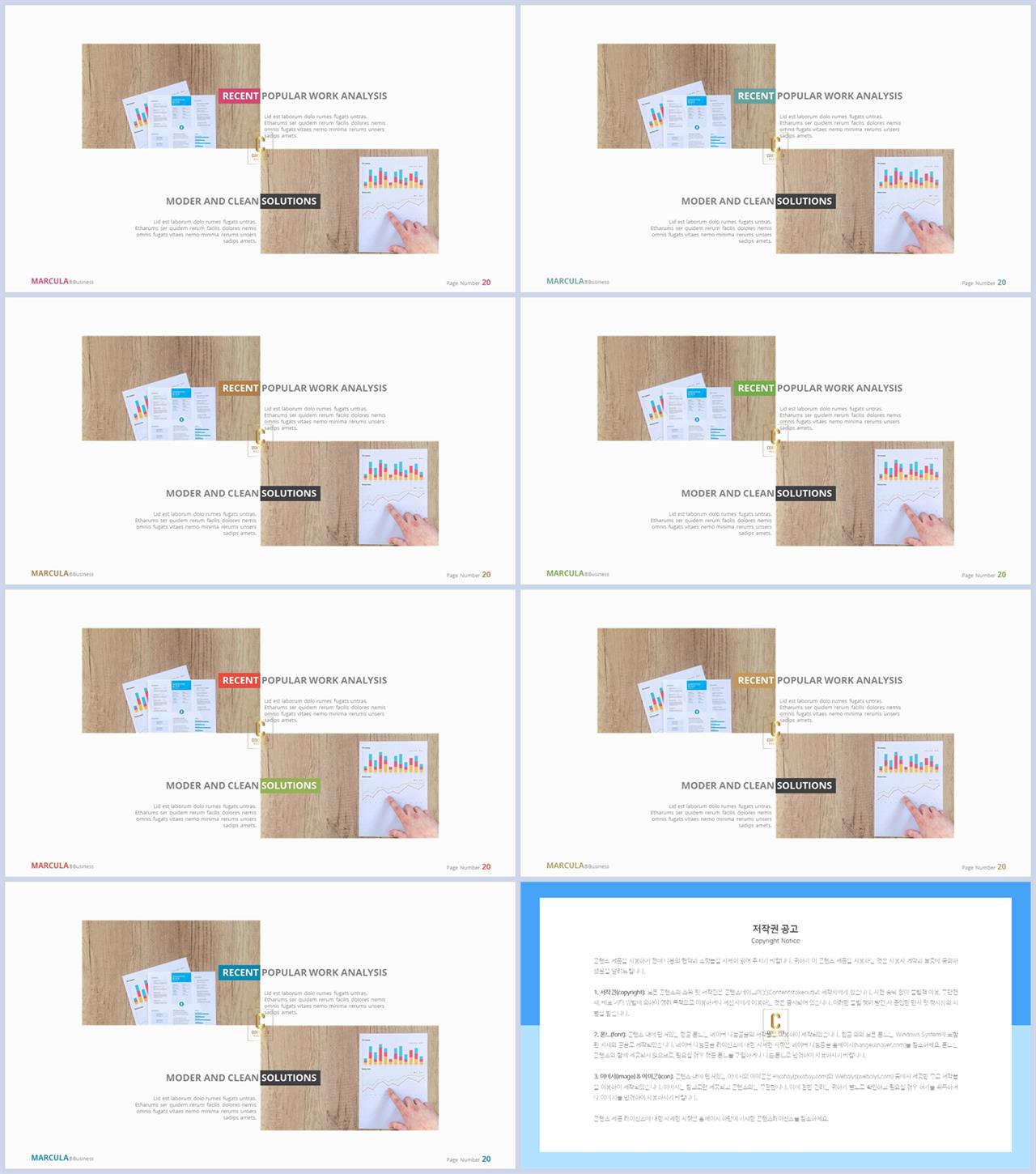 ppt 템플릿 그레이 고퀄리티 ppt 템플릿