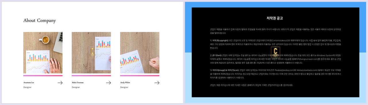 ppt 회색조 배경 인쇄 발표자료 ppt 양식