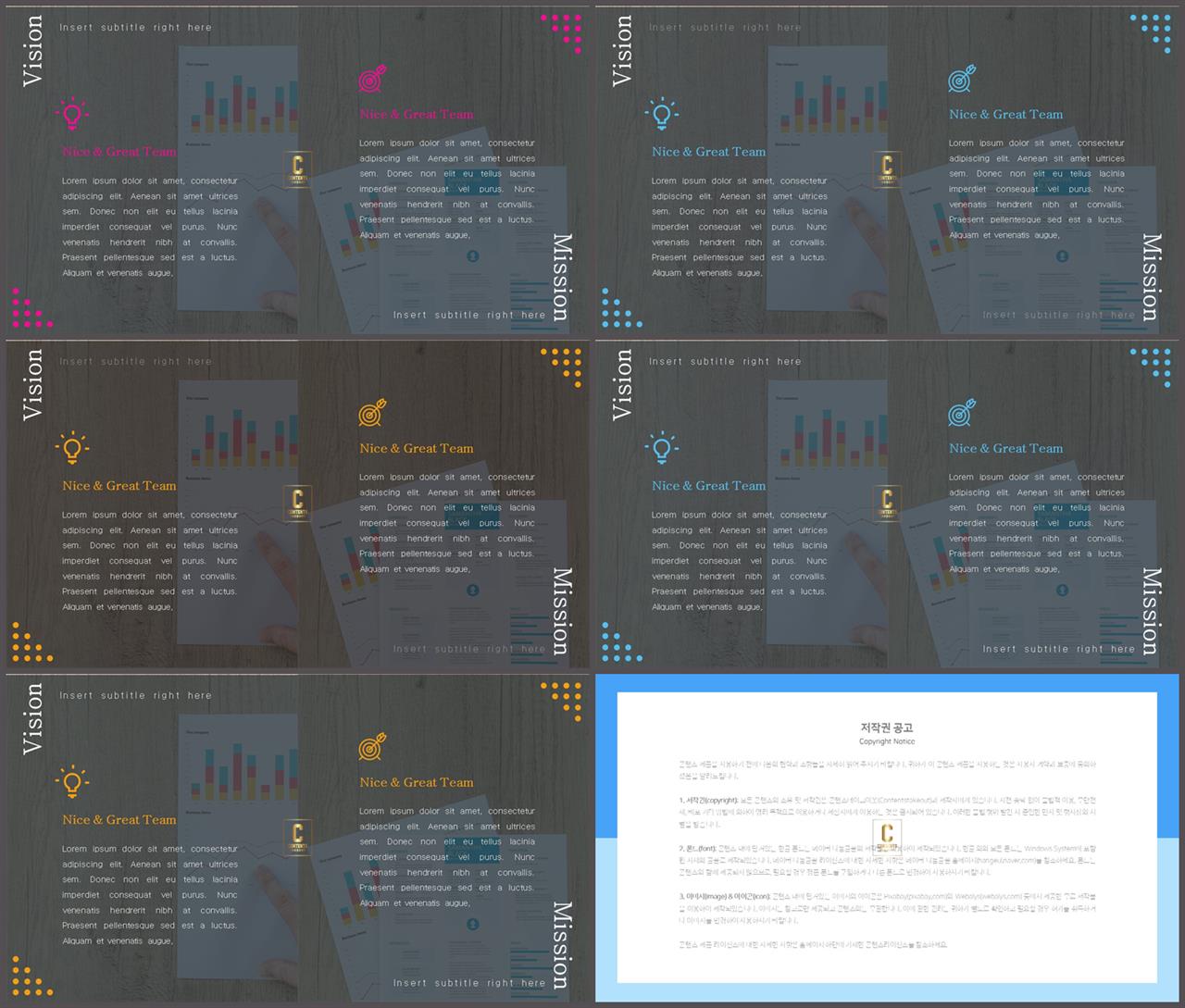 파워포인트 회색 배경 발표자료 ppt 양식