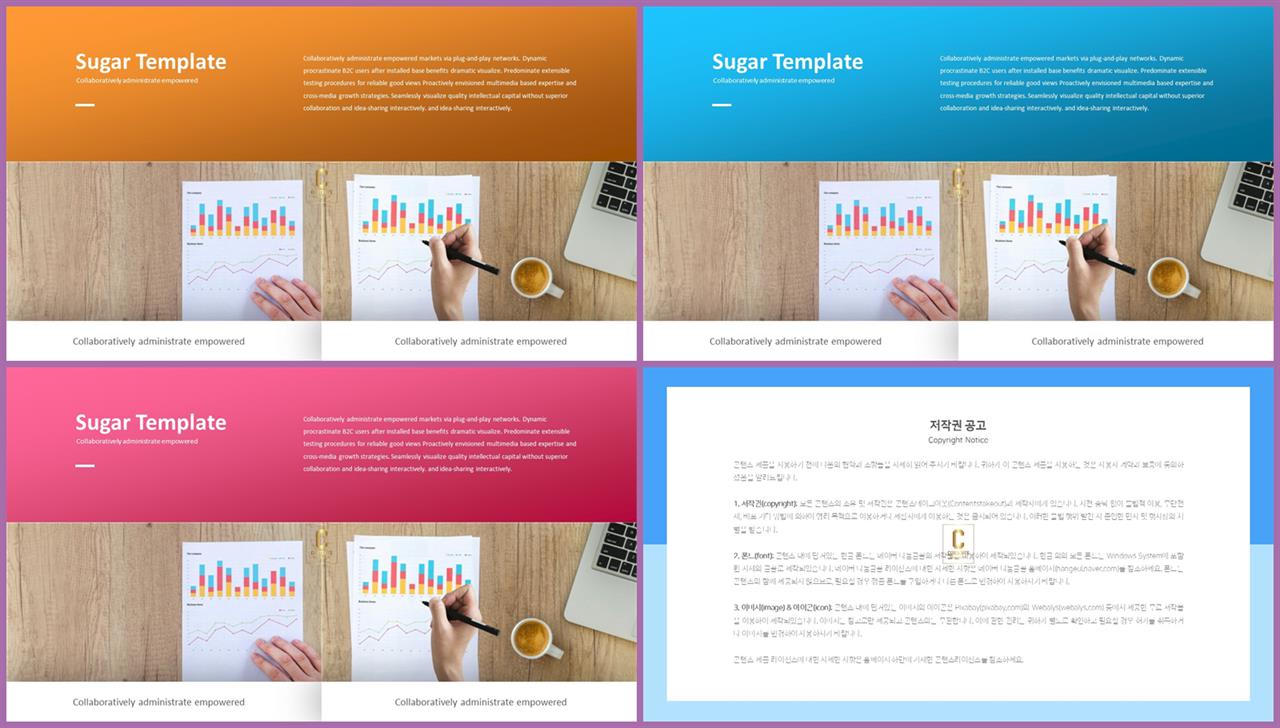 대칭형 ppt 레이아웃 템플릿 발표 깔끔한 ppt 템플릿