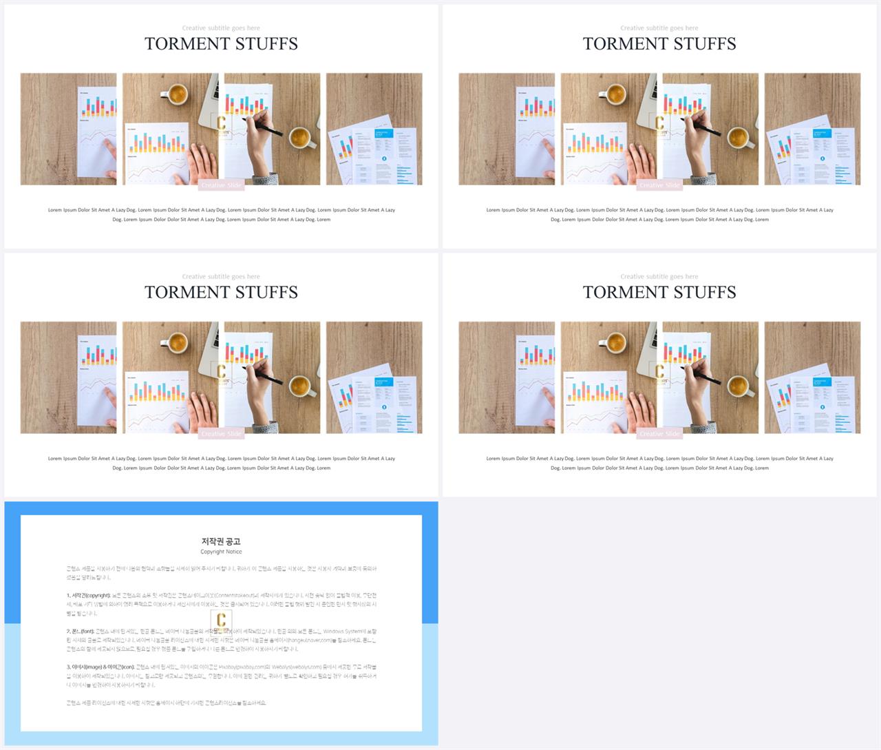 대칭형 ppt 레이아웃 템플릿 발표 심플한 ppt 템플릿