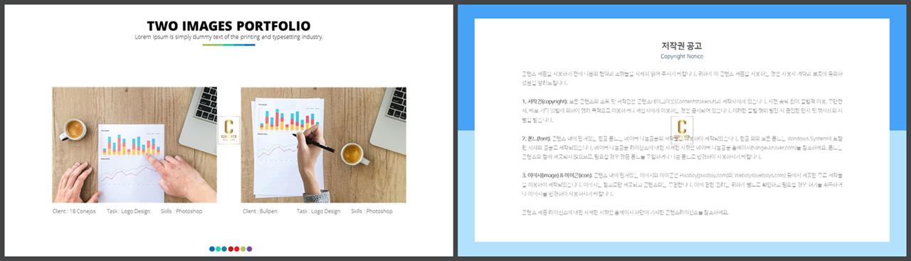 회색톤 ppt 템플릿 발표 ppt 템플릿