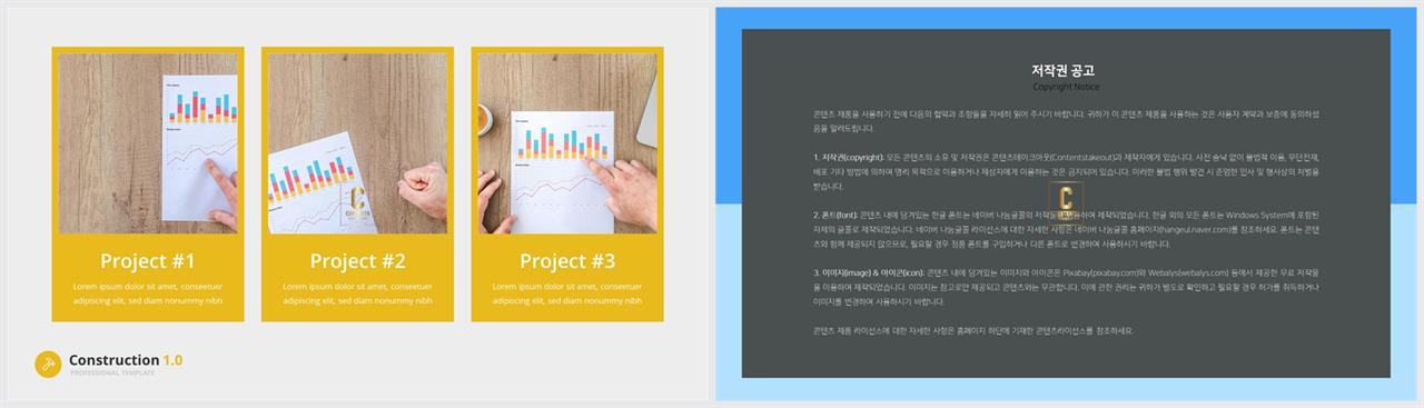 오렌지 ppt 테마 파워포인트 고급 템플릿