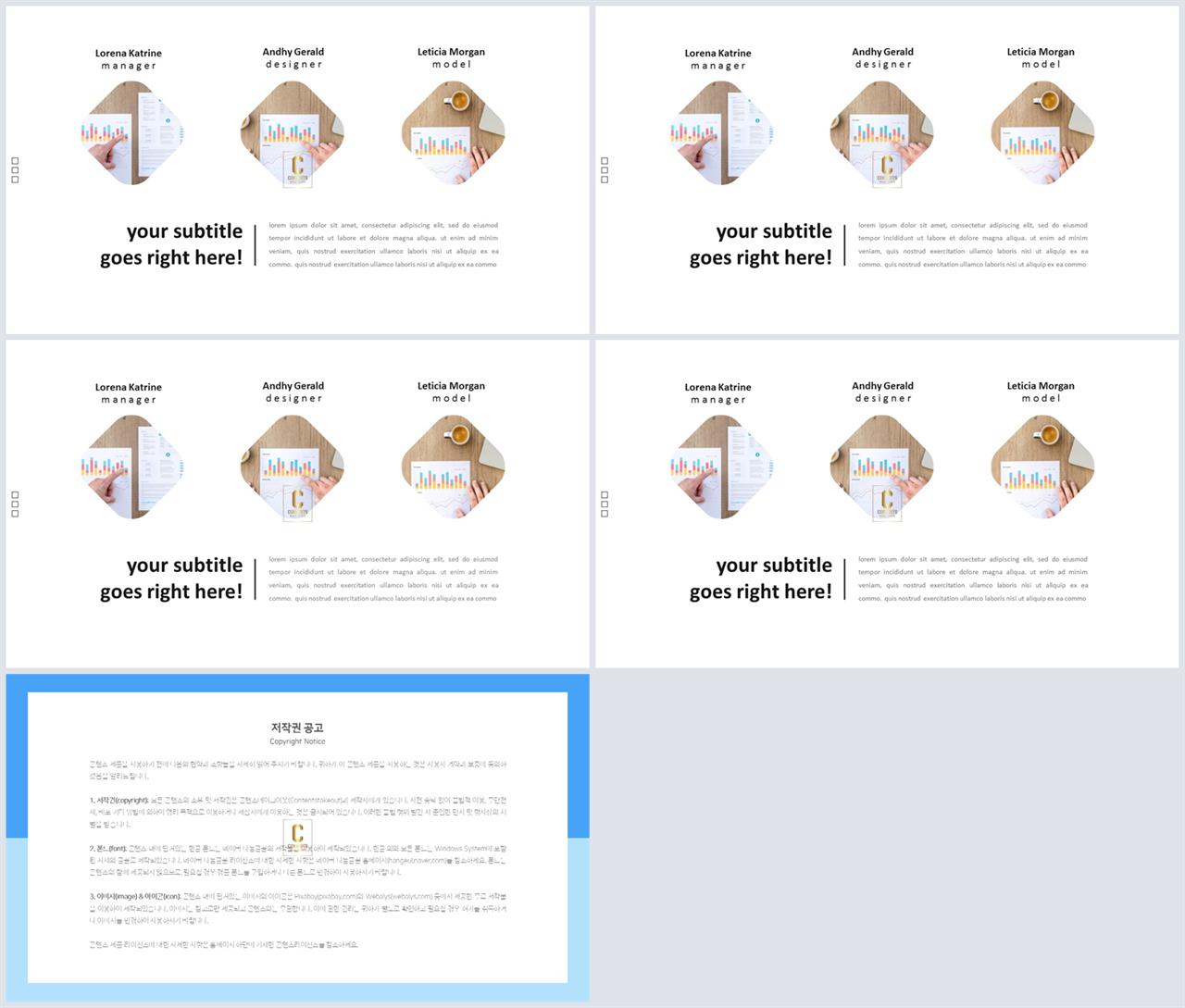파워포인트 회색 배경 발표 심플한 ppt 템플릿