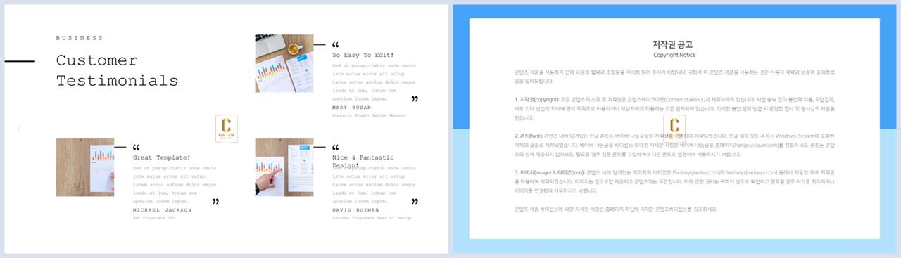ppt 회색조 배경 발표 ppt 샘플