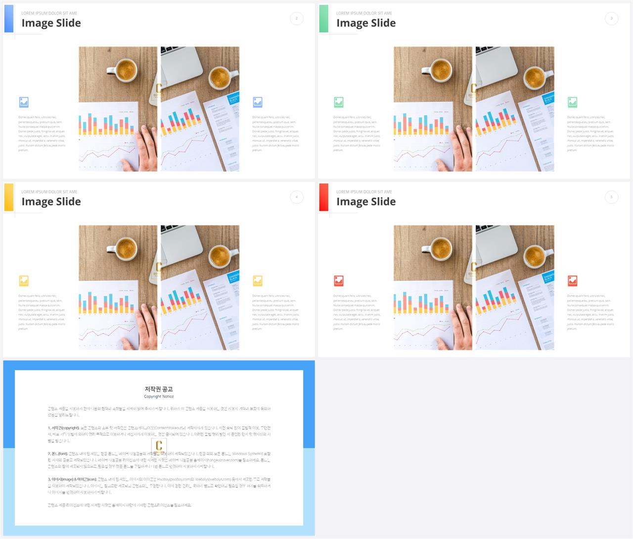 ppt 회색 템플릿 모음 ppt 발표 양식