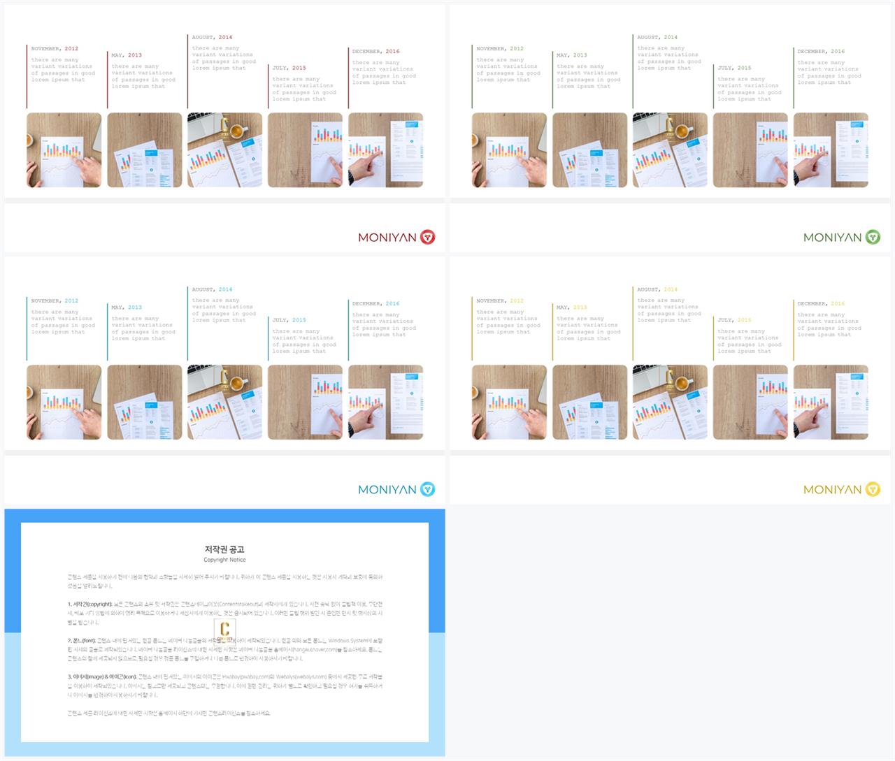 피피티 템플릿 회색 고퀄리티 ppt 템플릿