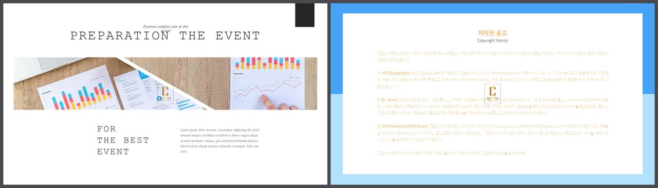 ppt 회색조 배경 ppt 멋진 배경