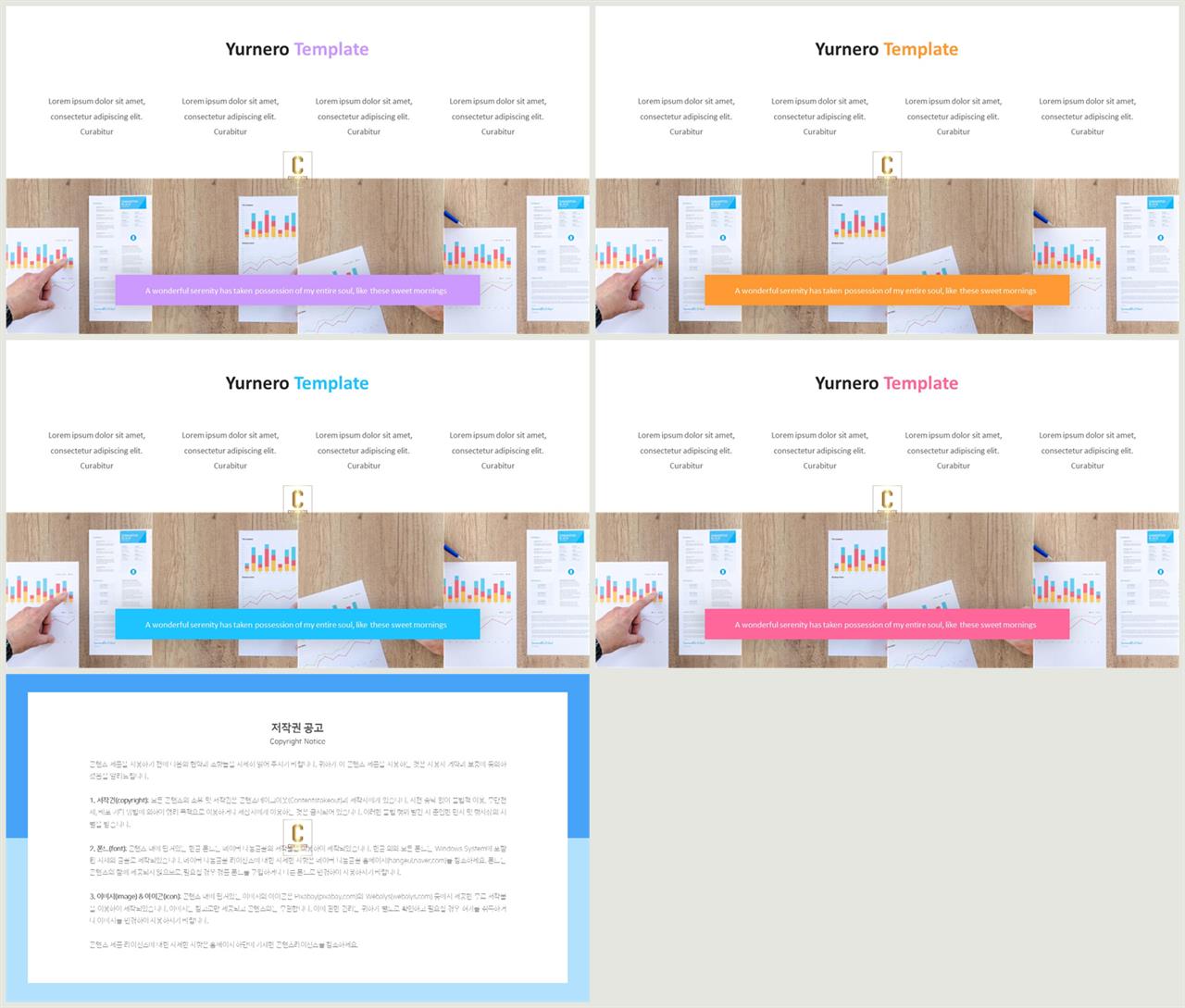 ppt 초록 템플릿 ppt 멋진 배경